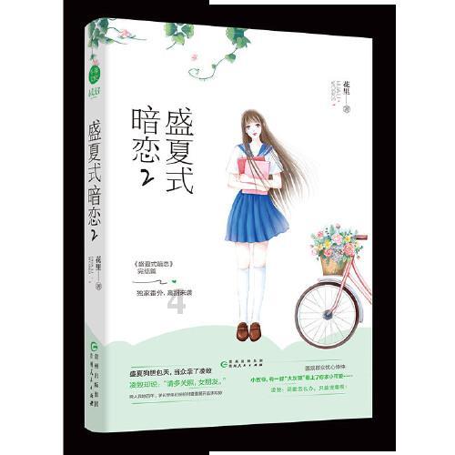 银河奥特曼遗址记