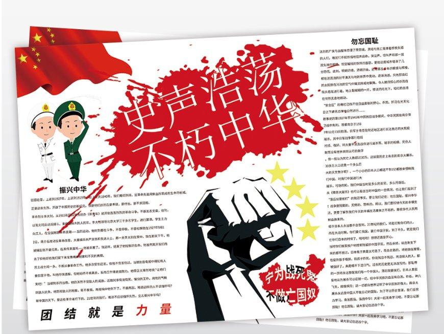 重拳丨银川市开展专项整治，涉及9个领域！