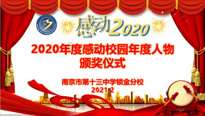 什运隧道项目开工建设 解决白沙外联交通瓶颈问题