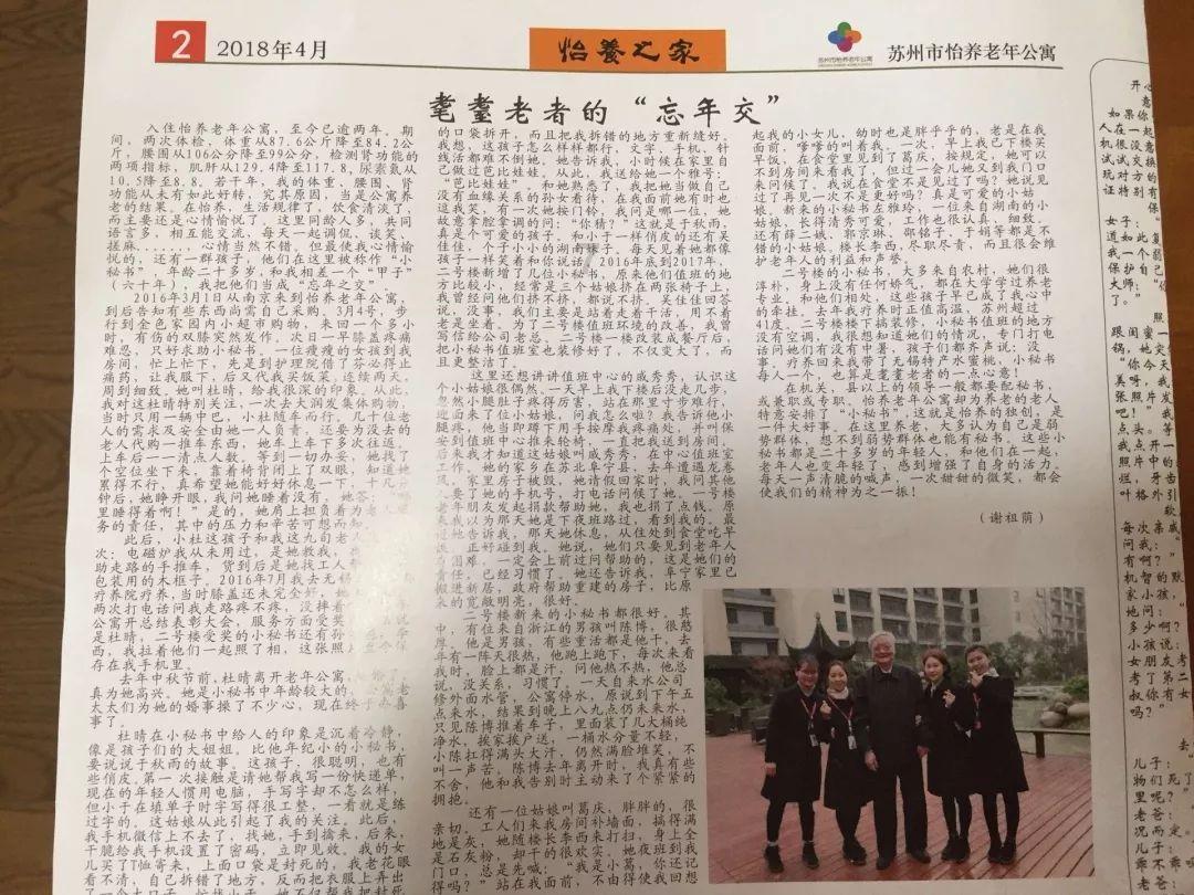 探索动车和高铁上可以带护肤精油么?,尽享知识星球平台的盛宴!