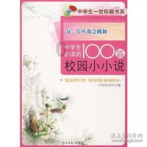 建发股份(600153.SH):2023年净利润预增88%到126%