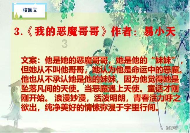 深圳“三十而泣” 下一个会是谁?众多津门旧将去向如何……